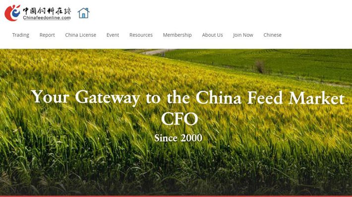 ABC-machinery-attending-to-china-feed-online-conference-2018